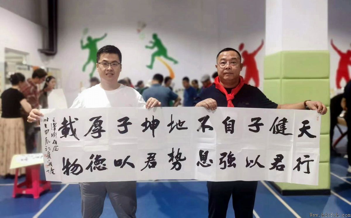 邯郸书协走进育华小学开展“文润童心 艺起成长”援教志愿活动