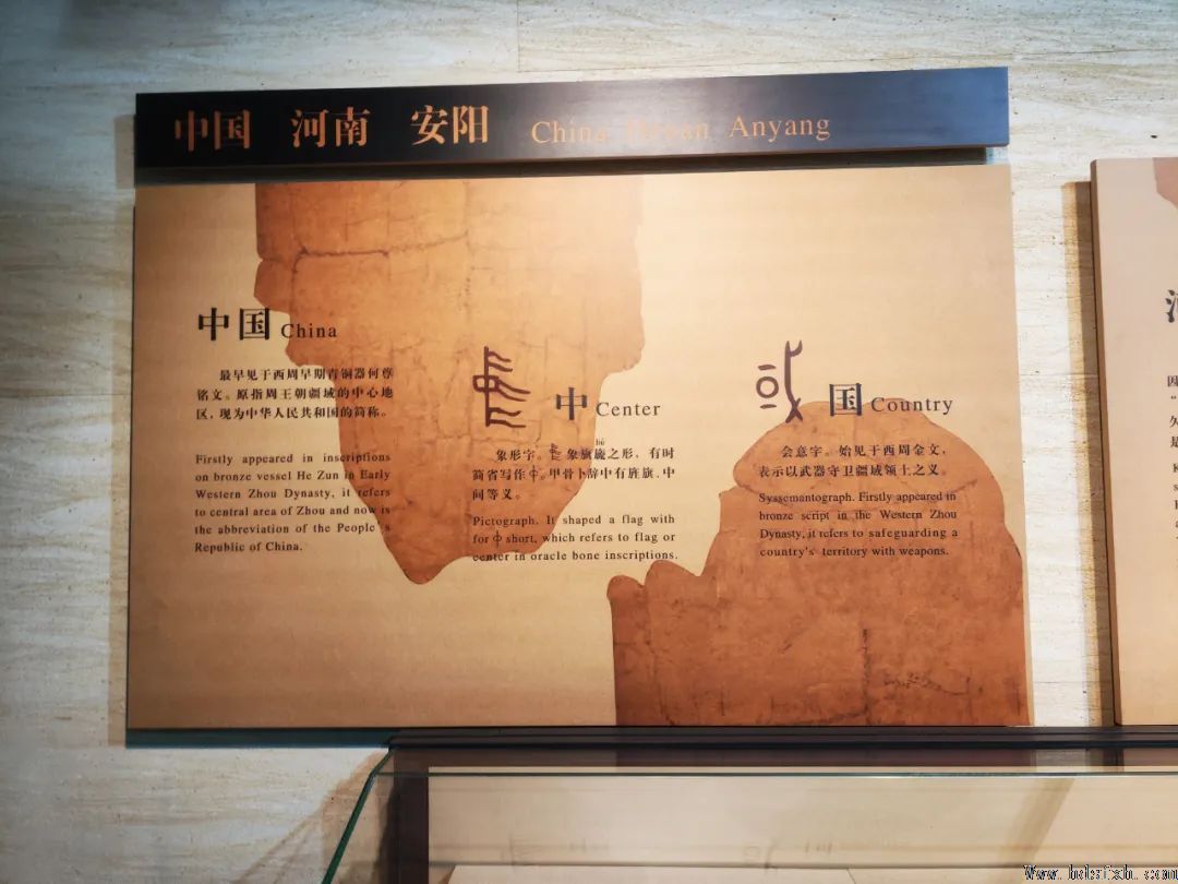 文化融合 协作发展，邯郸市书协加入豫晋冀鲁四省八市书法联盟
