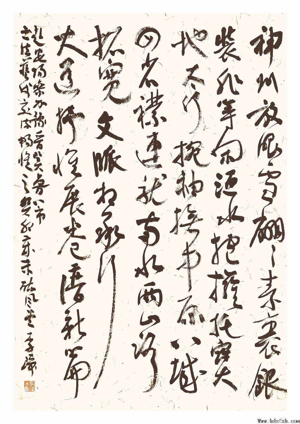 文化融合 协作发展，邯郸市书协加入豫晋冀鲁四省八市书法联盟