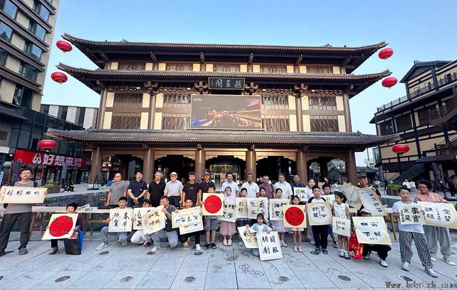 墨韵流芳·成语生辉| 邯郸市书法家协会在邯郸道举办艺术惠民活动