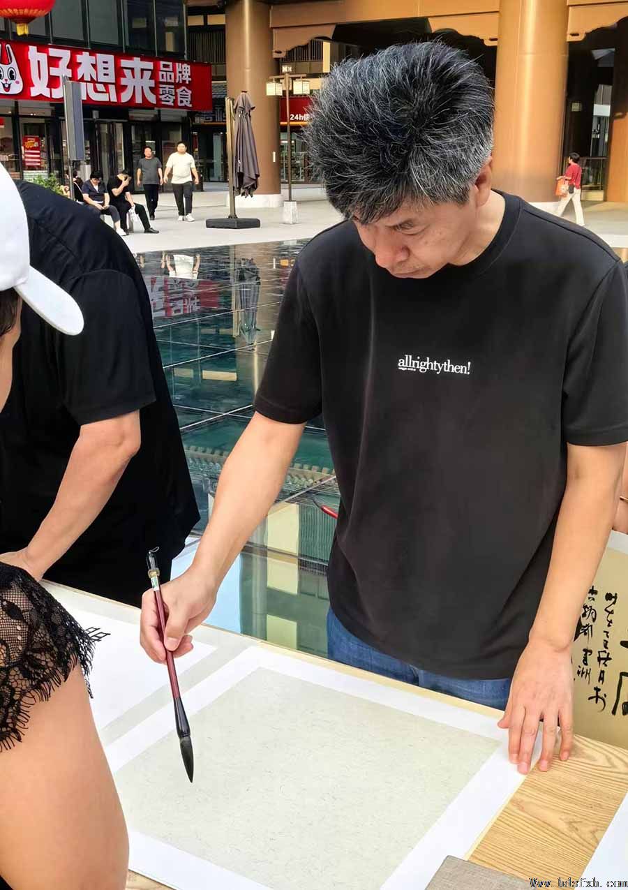 墨韵流芳·成语生辉| 邯郸市书法家协会在邯郸道举办艺术惠民活动