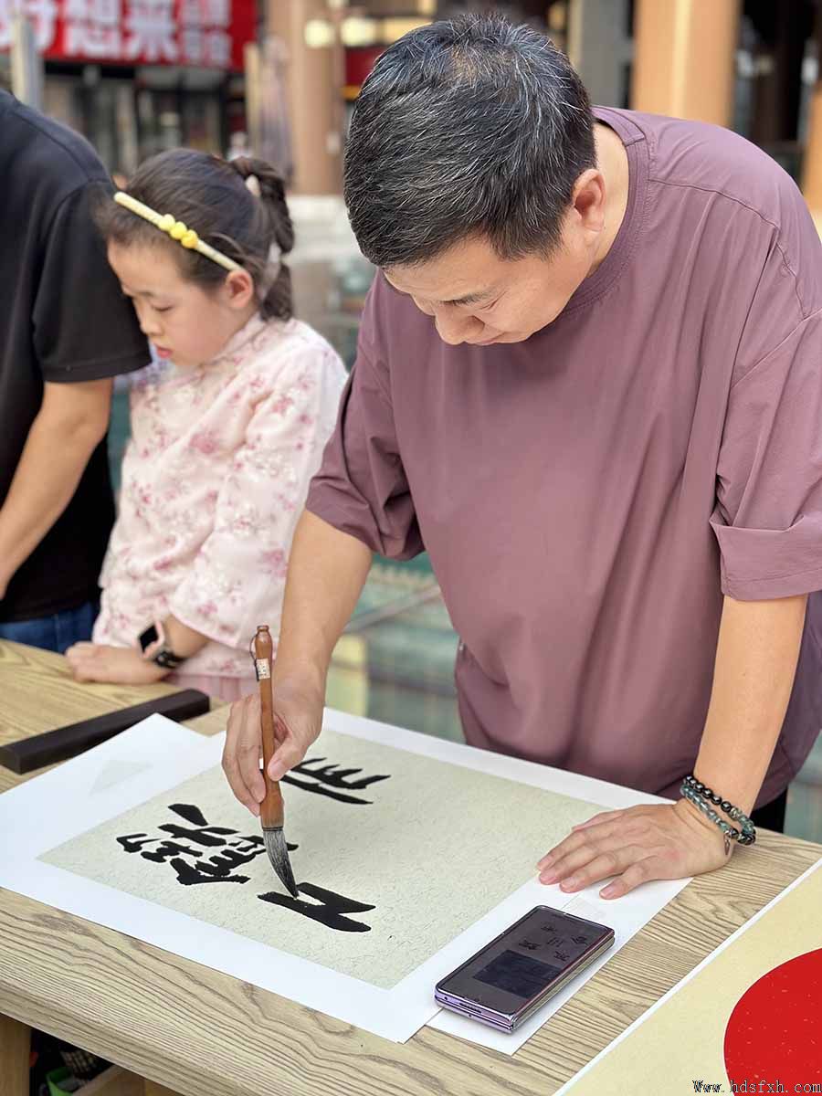 墨韵流芳·成语生辉| 邯郸市书法家协会在邯郸道举办艺术惠民活动