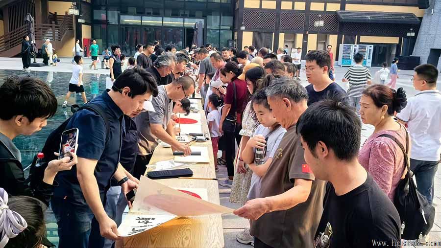 墨韵流芳·成语生辉| 邯郸市书法家协会在邯郸道举办艺术惠民活动