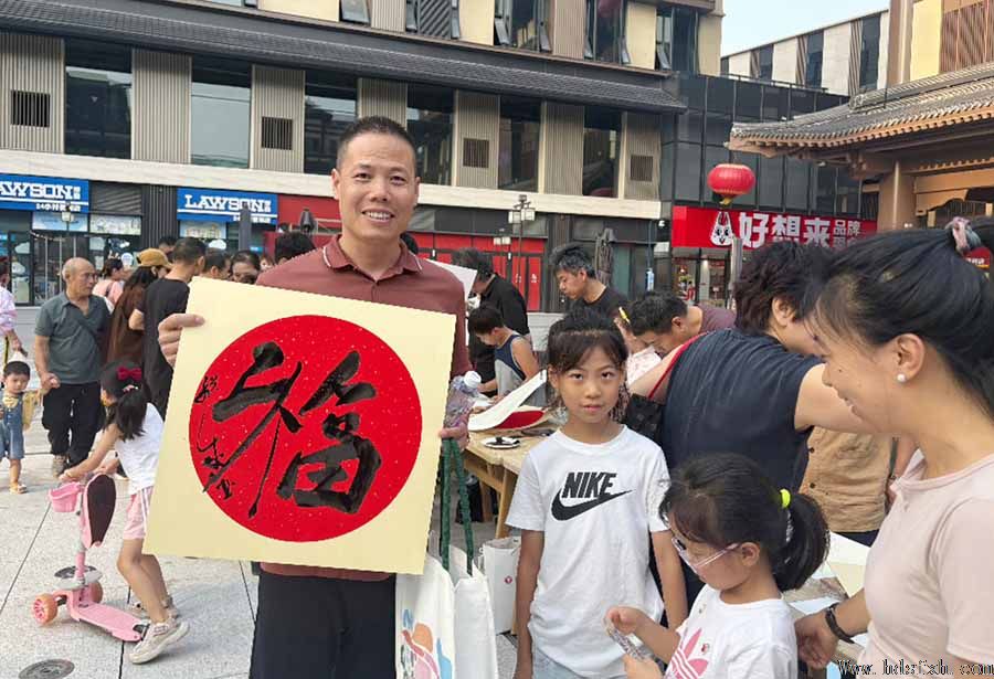 墨韵流芳·成语生辉| 邯郸市书法家协会在邯郸道举办艺术惠民活动