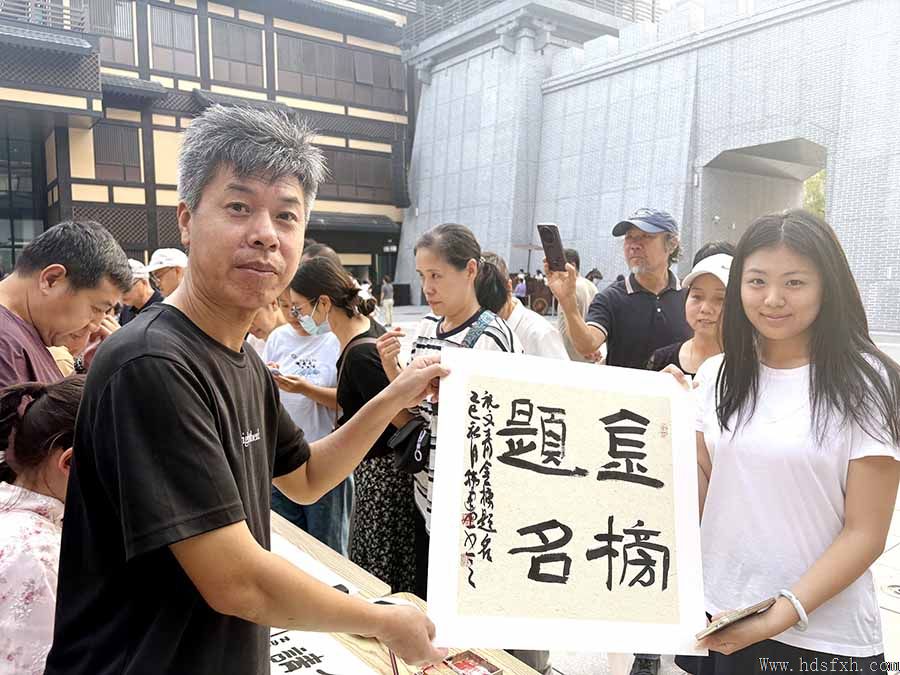 墨韵流芳·成语生辉| 邯郸市书法家协会在邯郸道举办艺术惠民活动