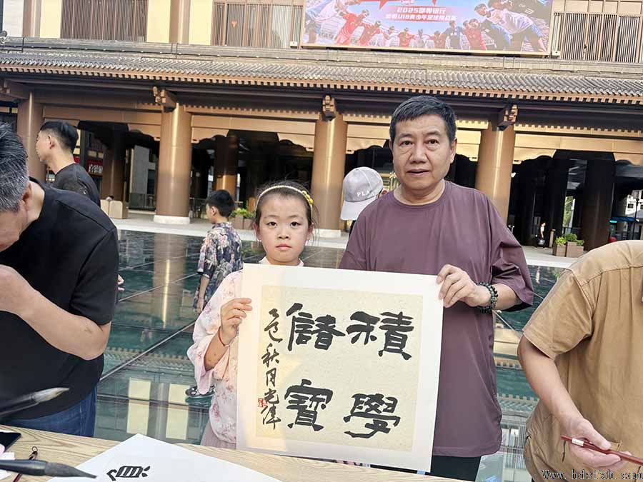 墨韵流芳·成语生辉| 邯郸市书法家协会在邯郸道举办艺术惠民活动