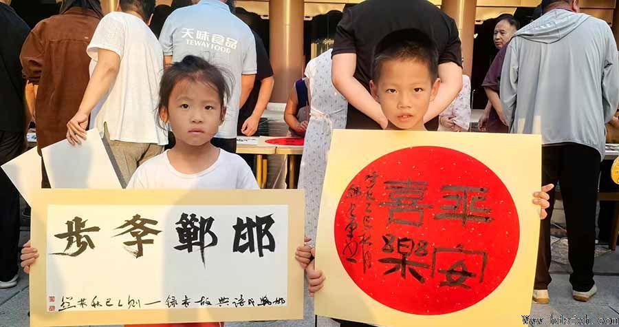 墨韵流芳·成语生辉| 邯郸市书法家协会在邯郸道举办艺术惠民活动