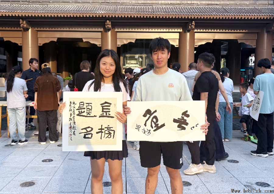 墨韵流芳·成语生辉| 邯郸市书法家协会在邯郸道举办艺术惠民活动