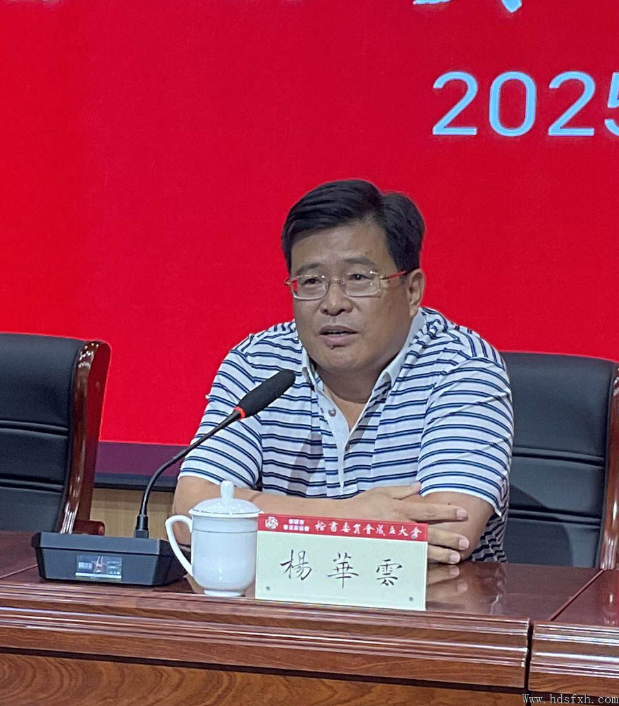 邯郸市书法家协会楷书专业委员会成立