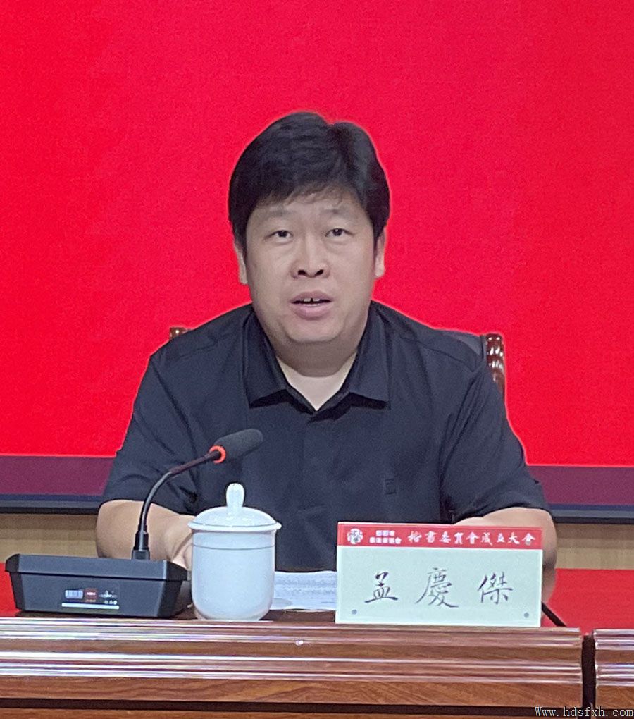 邯郸市书法家协会楷书专业委员会成立