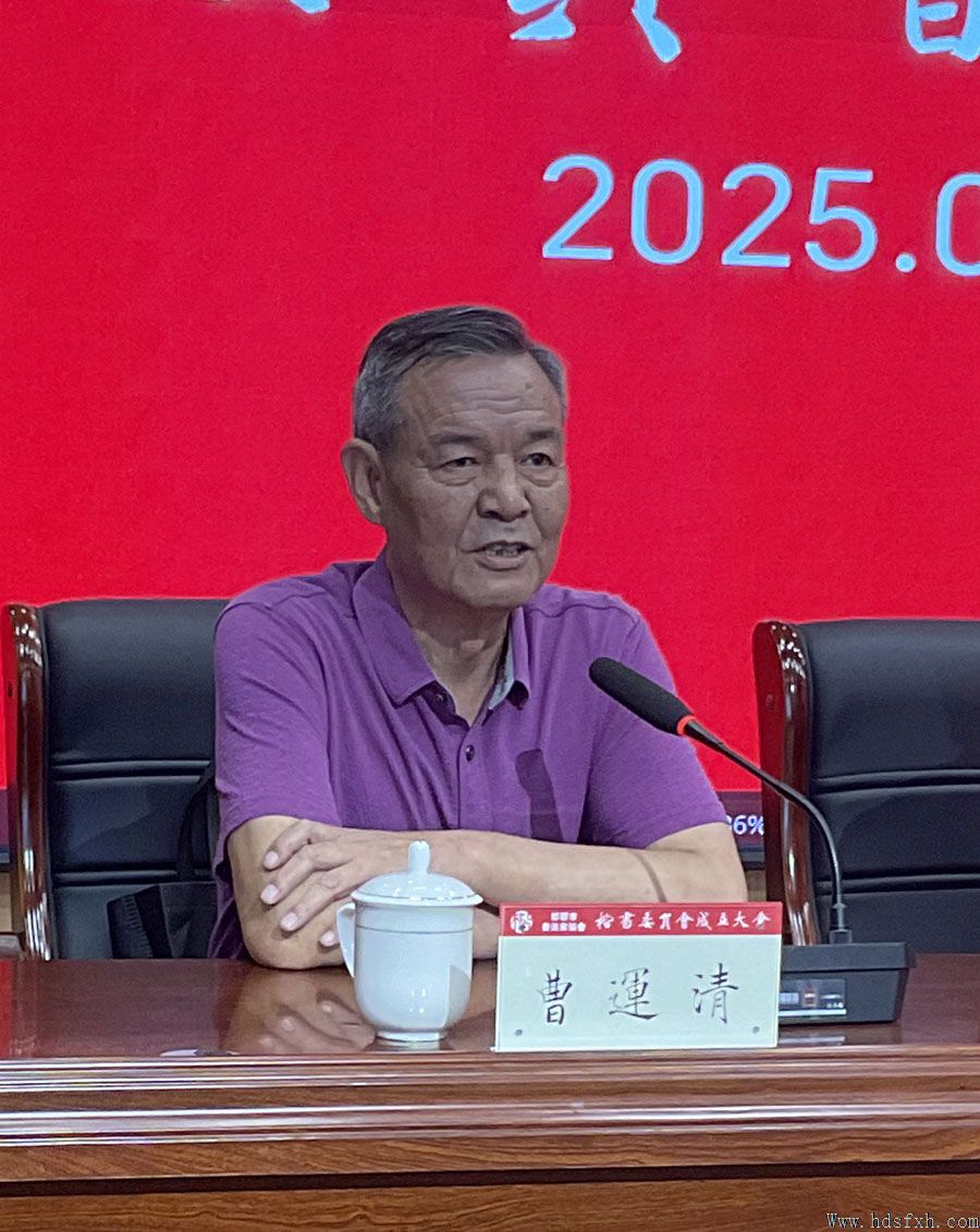 邯郸市书法家协会楷书专业委员会成立