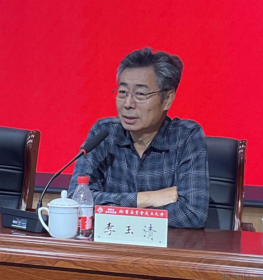 邯郸市书法家协会楷书专业委员会成立