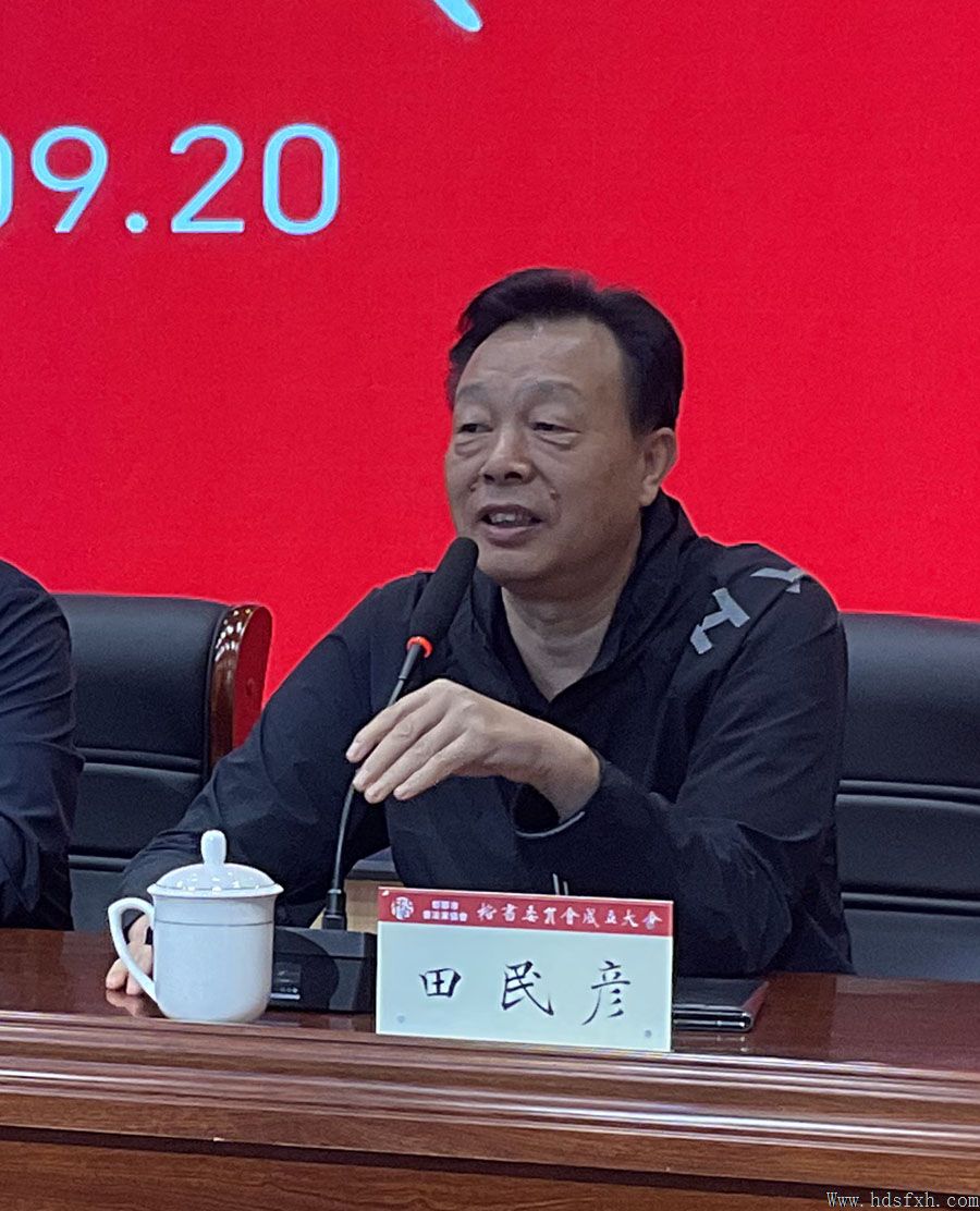 邯郸市书法家协会楷书专业委员会成立