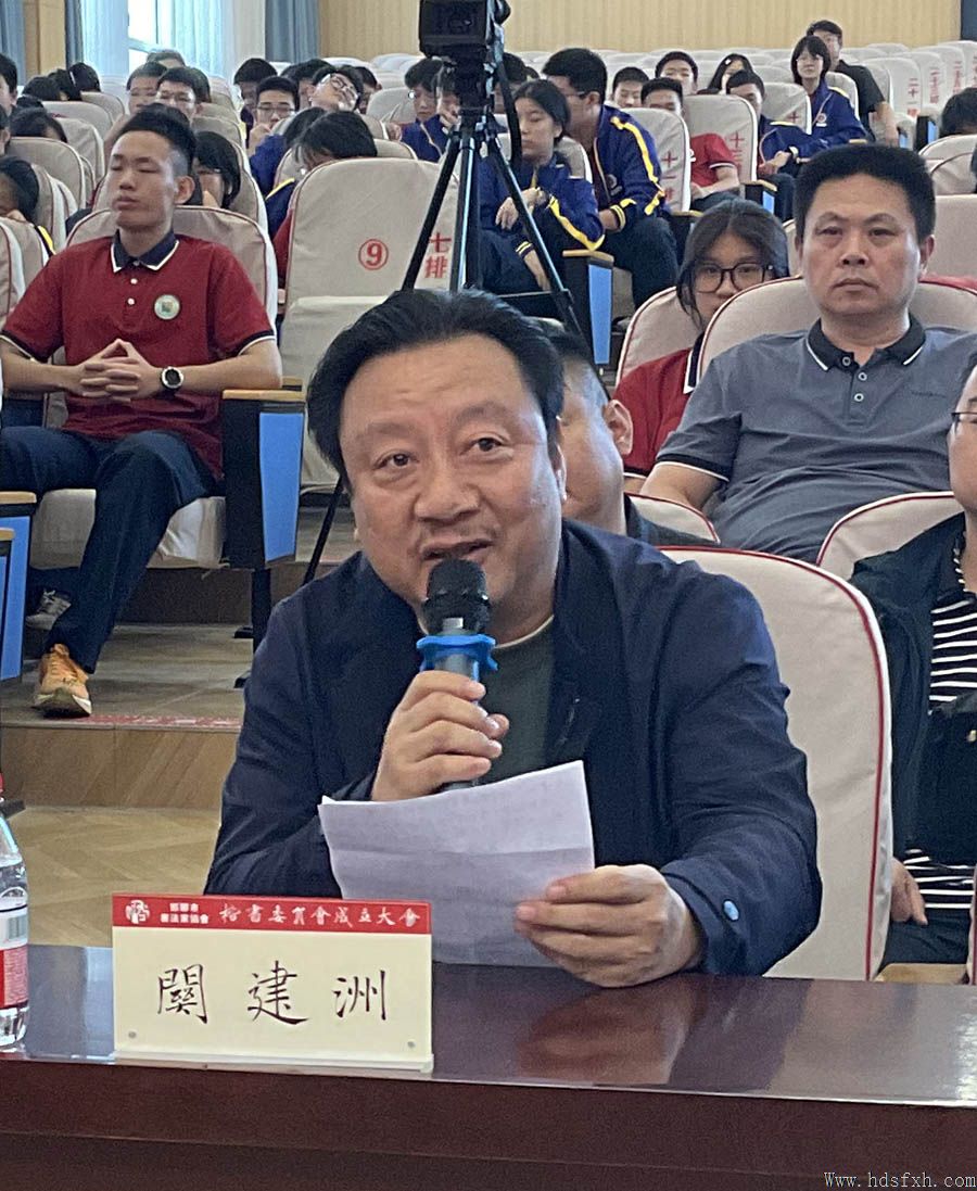 邯郸市书法家协会楷书专业委员会成立