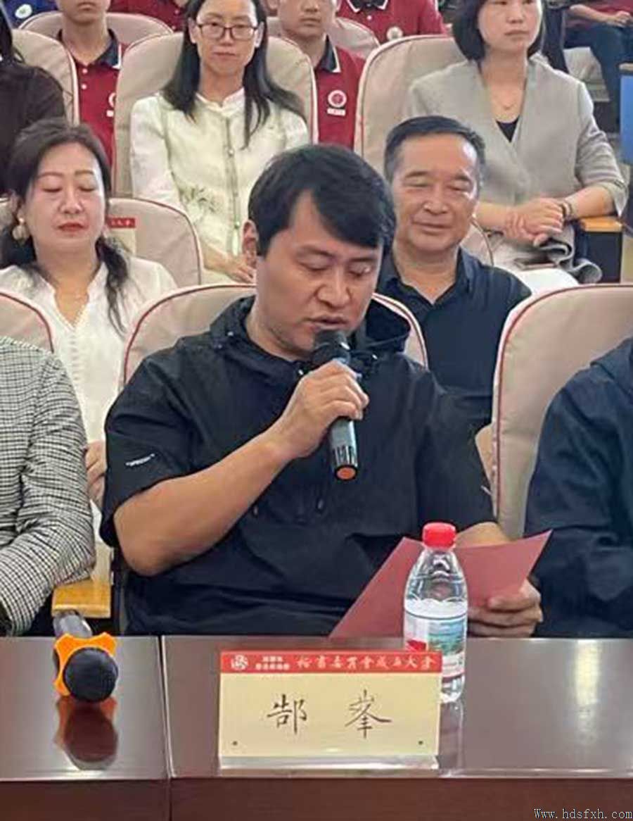 邯郸市书法家协会楷书专业委员会成立