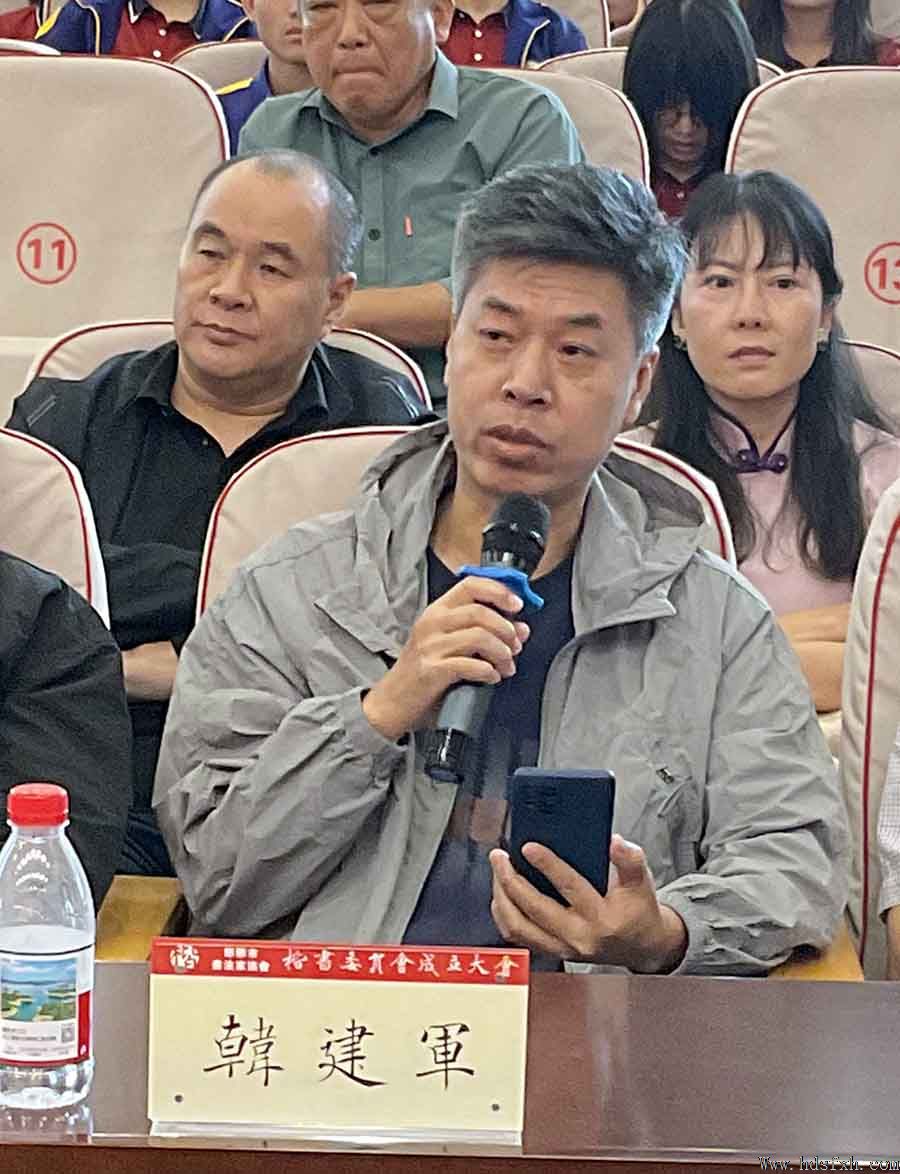 邯郸市书法家协会楷书专业委员会成立