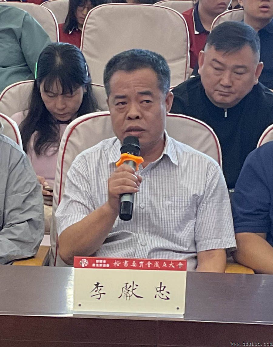 邯郸市书法家协会楷书专业委员会成立