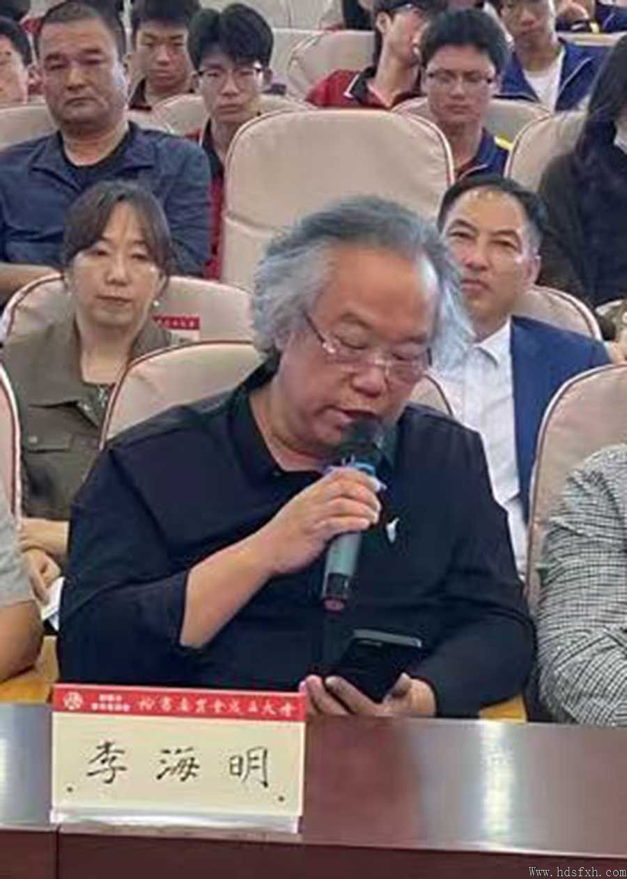 邯郸市书法家协会楷书专业委员会成立