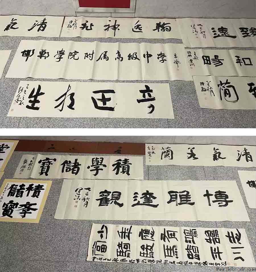 邯郸市书法家协会楷书专业委员会成立