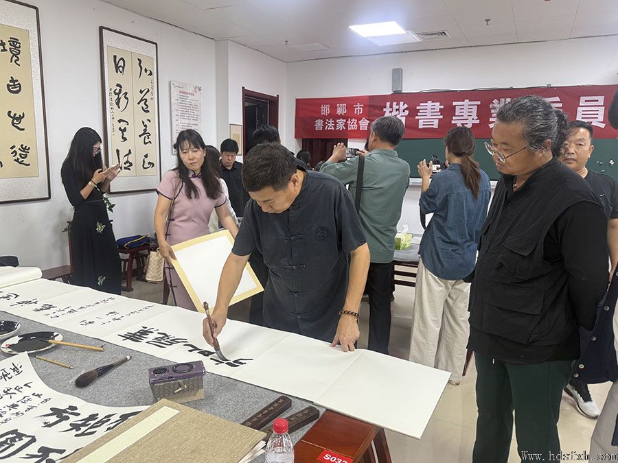 邯郸市书法家协会楷书专业委员会成立