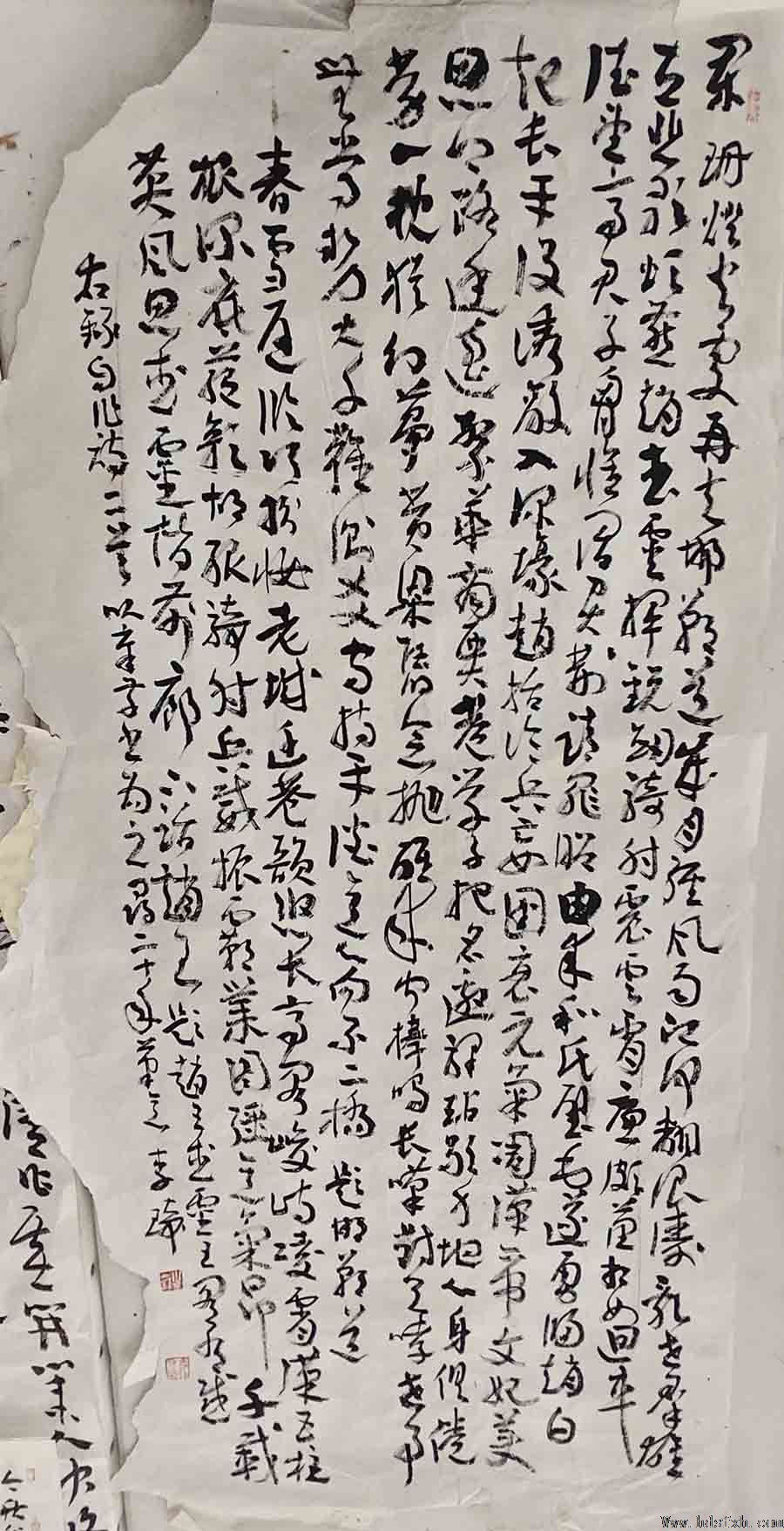 邯郸书协草书委员会成功举办首次临创研习会