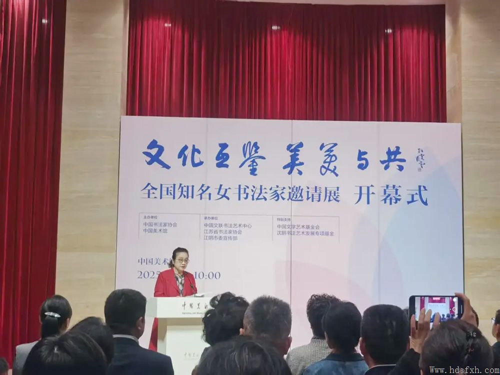 笔墨深耕处 • 从容自芳华 | 邯郸李娟作品亮相全国知名女书法家邀请展