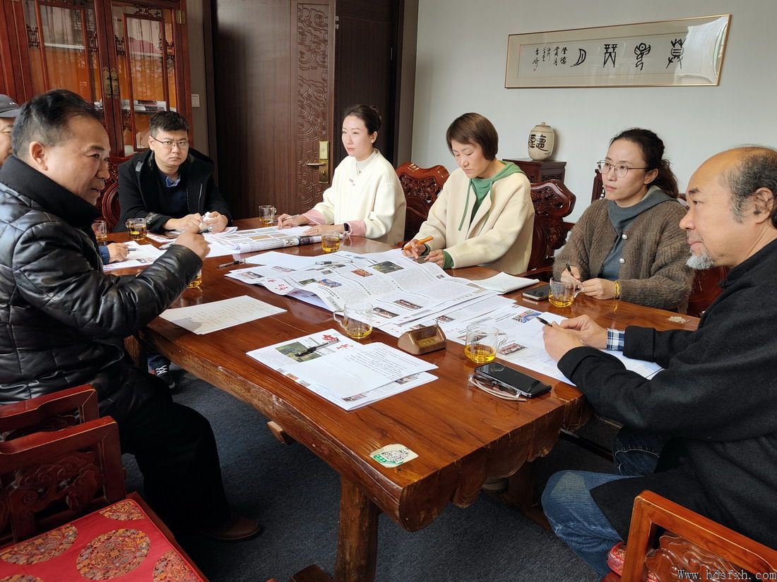 邯郸书协理论学术委员会第二次工作会议召开