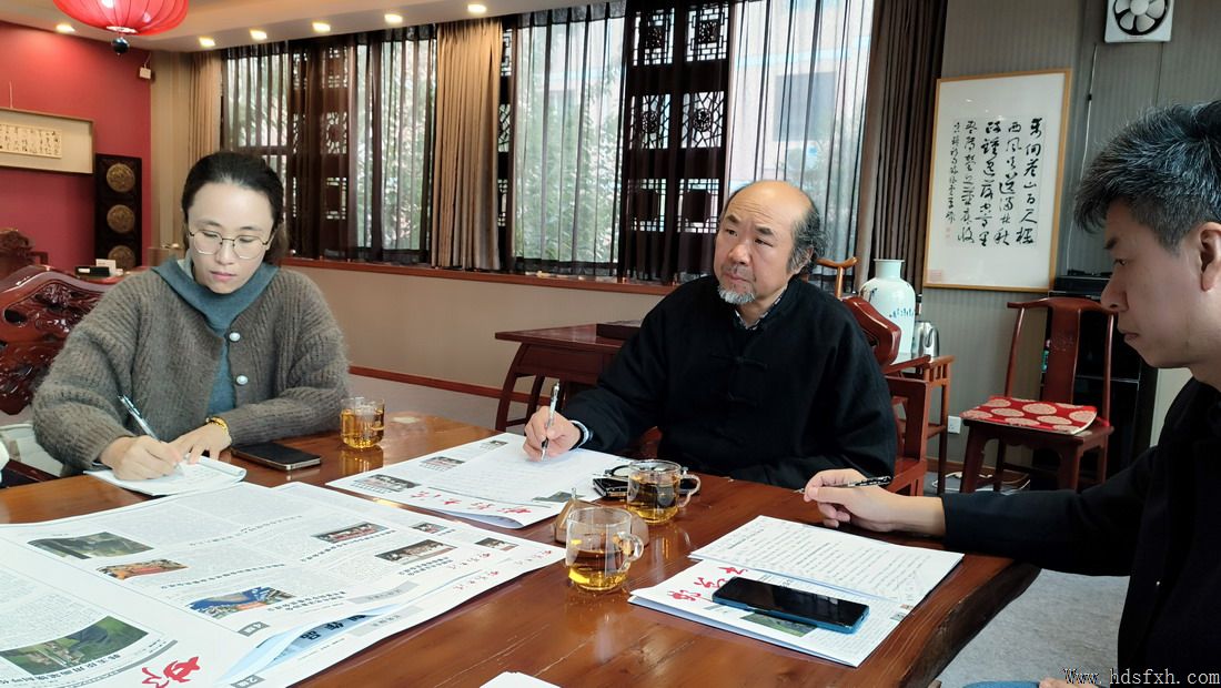 邯郸书协理论学术委员会第二次工作会议召开