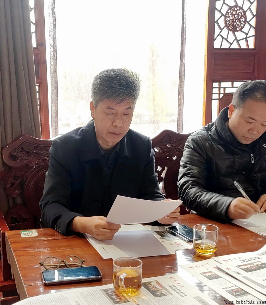 邯郸书协理论学术委员会第二次工作会议召开