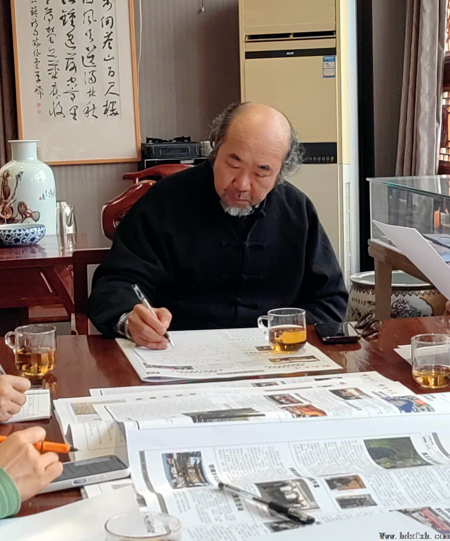 邯郸书协理论学术委员会第二次工作会议召开