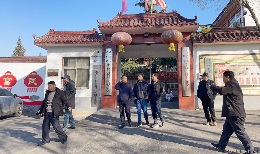 邯郸书协赴武安李石门村考察书法采风基地