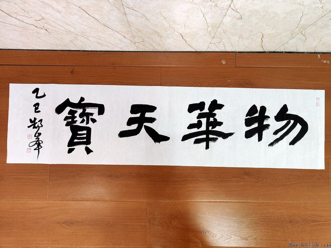 邯郸书协赴武安李石门村考察书法采风基地