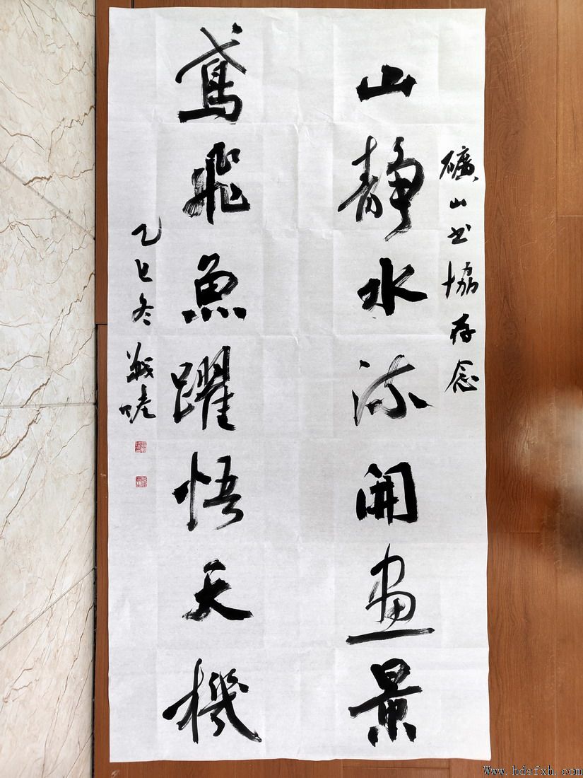 邯郸书协赴武安李石门村考察书法采风基地