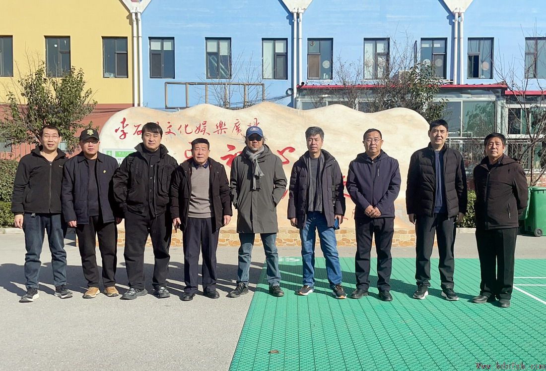 邯郸书协赴武安李石门村考察书法采风基地