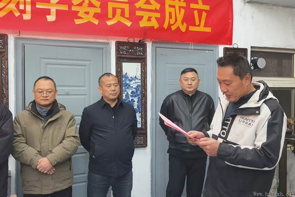 邯郸市复兴区书法家协会刻字委员会成立暨刻字名家培训班同步举办