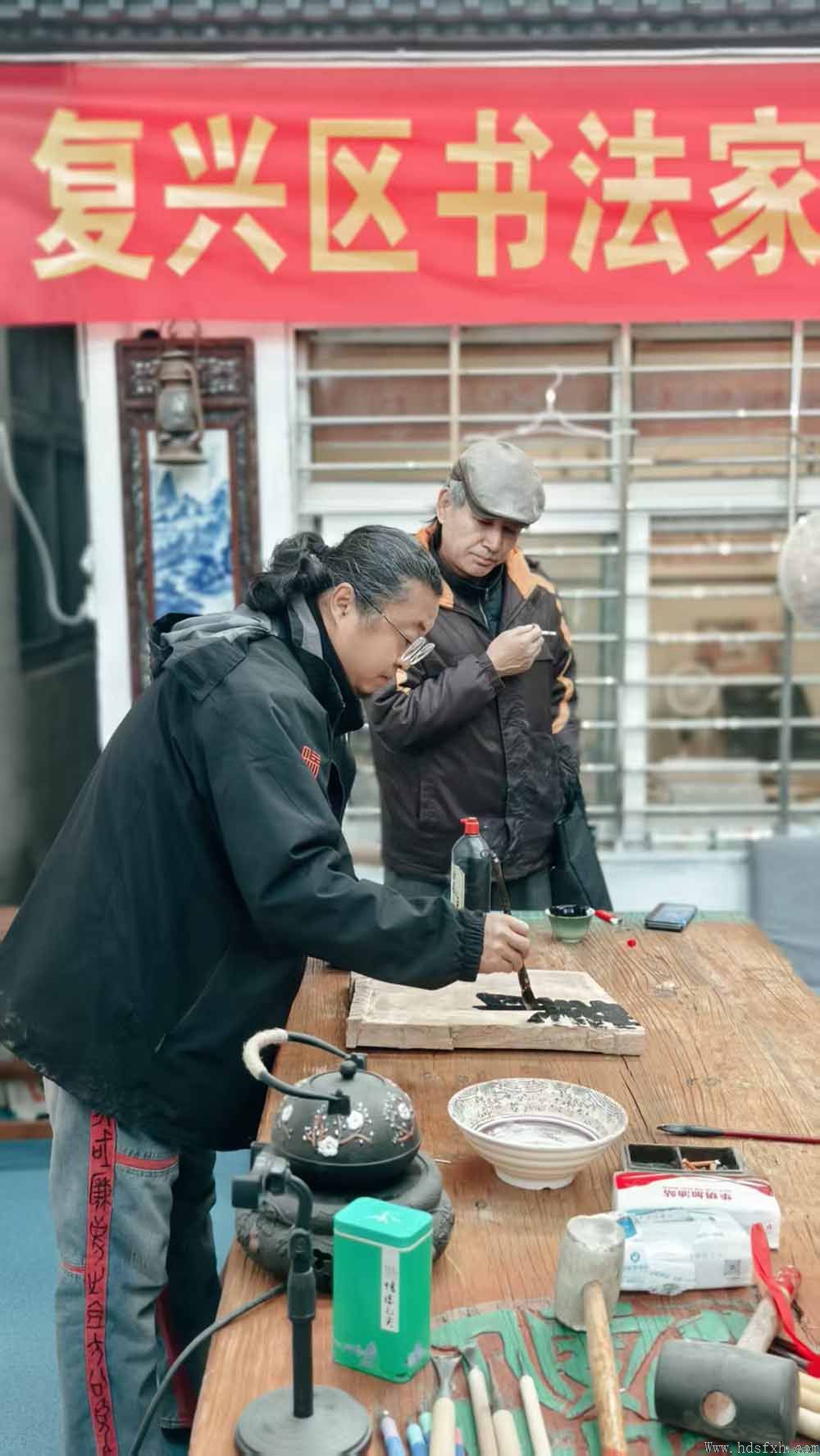 邯郸市复兴区书法家协会刻字委员会成立暨刻字名家培训班同步举办