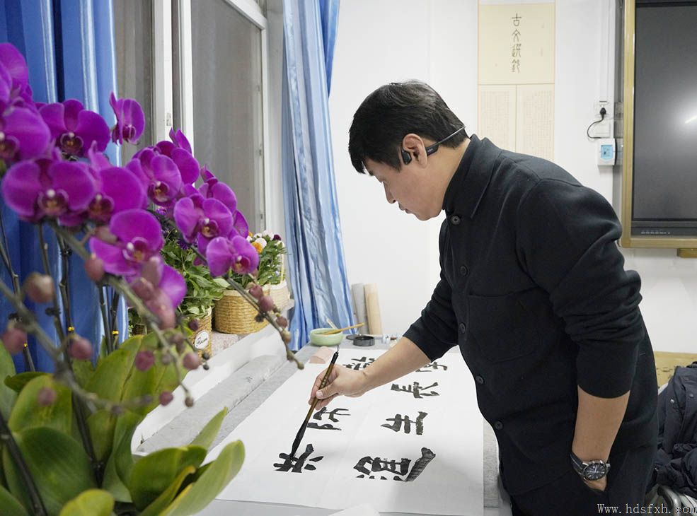 邯郸书协春苗行动暨秘书长工作会议在第三中学举办