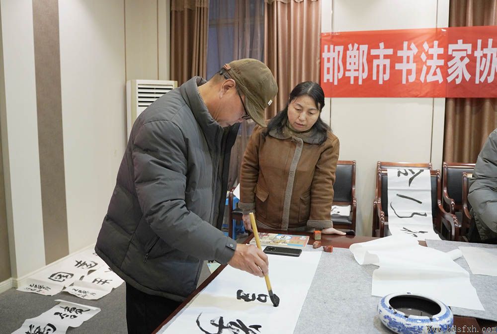 邯郸书协春苗行动暨秘书长工作会议在第三中学举办