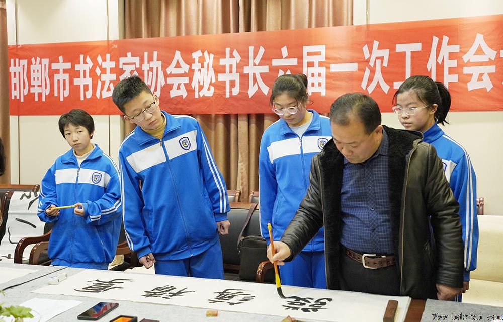 邯郸书协春苗行动暨秘书长工作会议在第三中学举办
