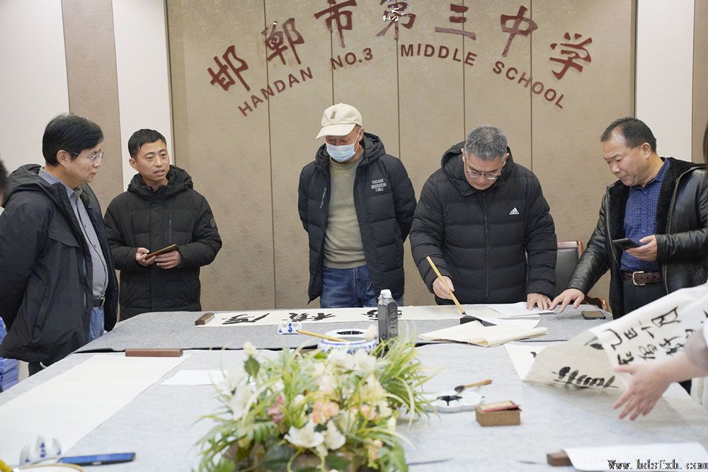 邯郸书协春苗行动暨秘书长工作会议在第三中学举办