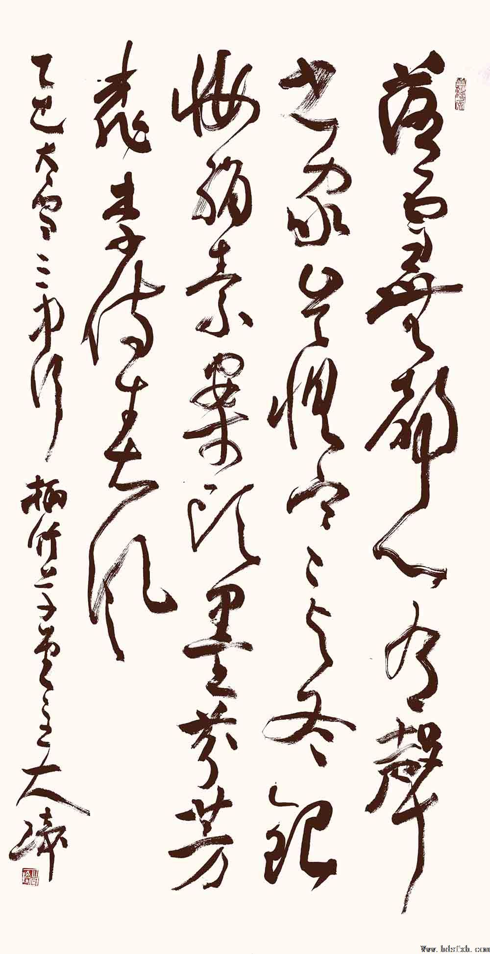 邯郸书协春苗行动暨秘书长工作会议在第三中学举办