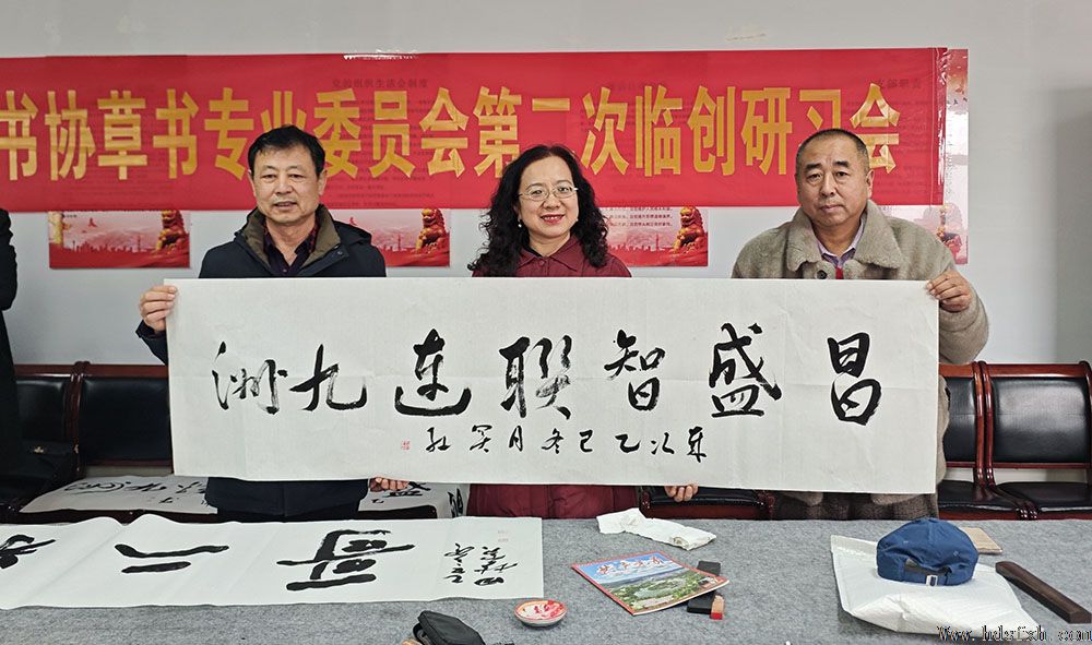 ������Э����ί�ڶ����ٴ���ϰ���ڳɰ���ʢ���žٰ�