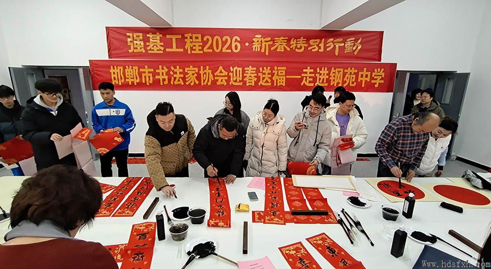 ������Э��ǿ�����̡�2026�´��ر��ж��߽���Է��ѧ