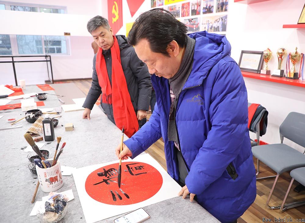 邯郸书协“万福迎春”公益活动走进邯钢附企