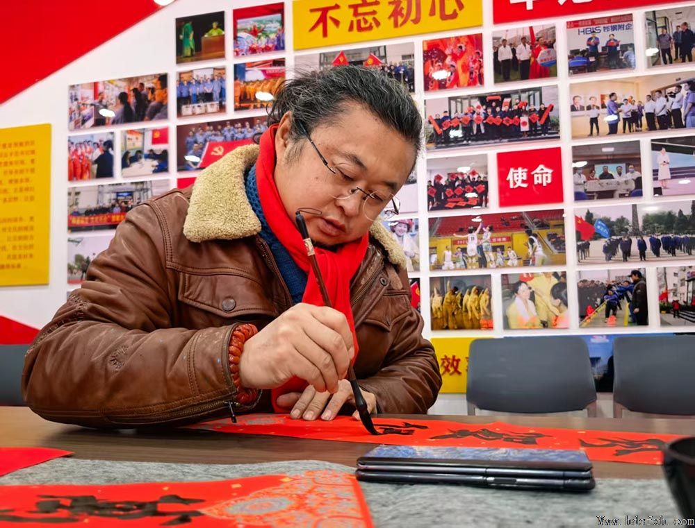 邯郸书协“万福迎春”公益活动走进邯钢附企