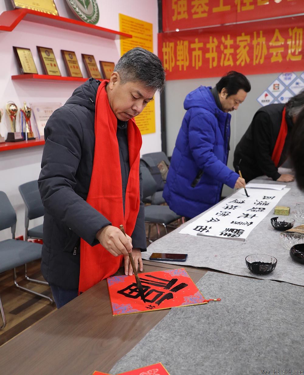 邯郸书协“万福迎春”公益活动走进邯钢附企