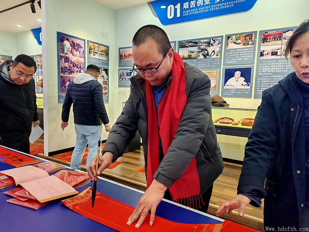 邯郸书协“万福迎春”公益活动走进邯钢附企