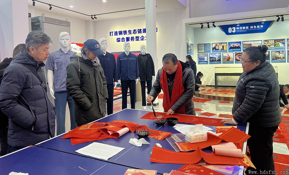 邯郸书协“万福迎春”公益活动走进邯钢附企