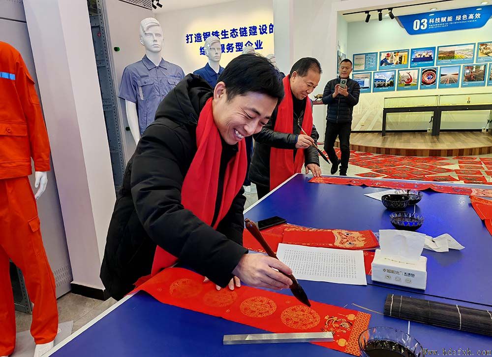 邯郸书协“万福迎春”公益活动走进邯钢附企