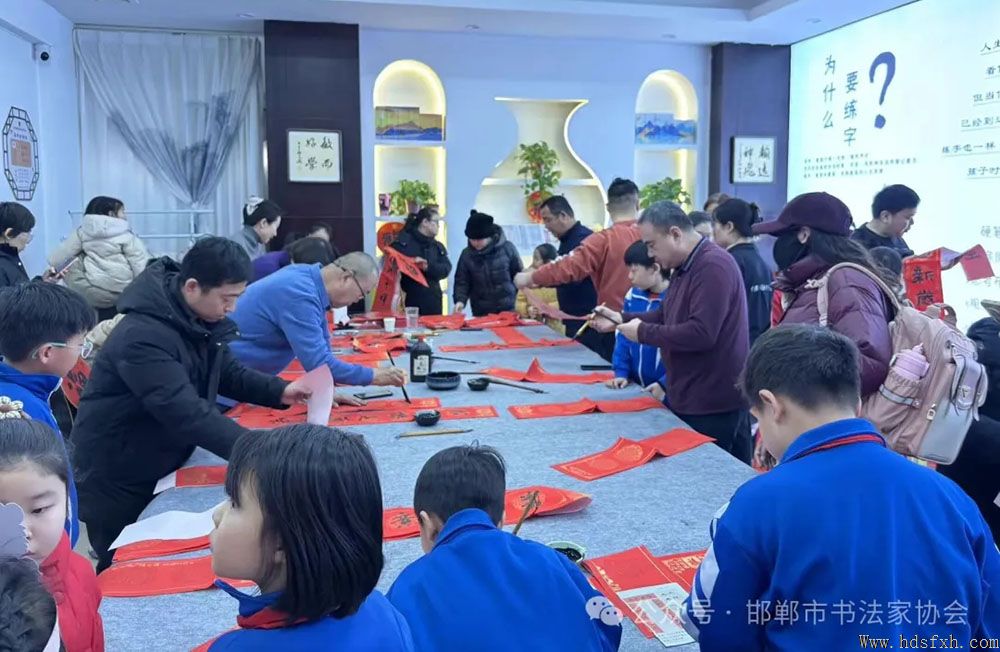 “强基工程”2026新春特别行动--邯郸书协走进童初练字学堂